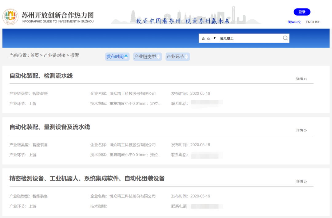 ²©ÖÚÓÅÓιú¼Ê²ÊƱÖÇÄÜ×°±¸