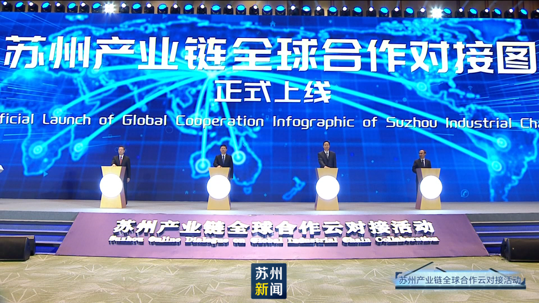 ²©ÖÚµÇÉÏËÕÖÝ¿ª·Å´´ÐÂÏàÖúÈÈÁ¦Í¼